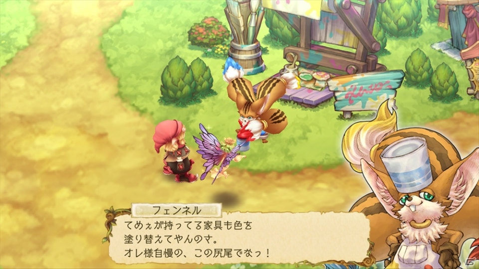 iOS/Android「EGGLIA～赤いぼうしの伝説～」新たな住民“フェンネル”が「ペンキ屋」をオープン！家具の色を自分好みにカスタマイズしようの画像5