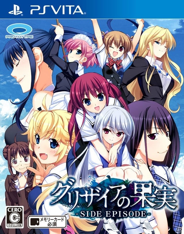 発売直前のPS Vita「グリザイアの果実 -SIDE EPISODE-」より多数のスクリーンショットが公開！の画像1