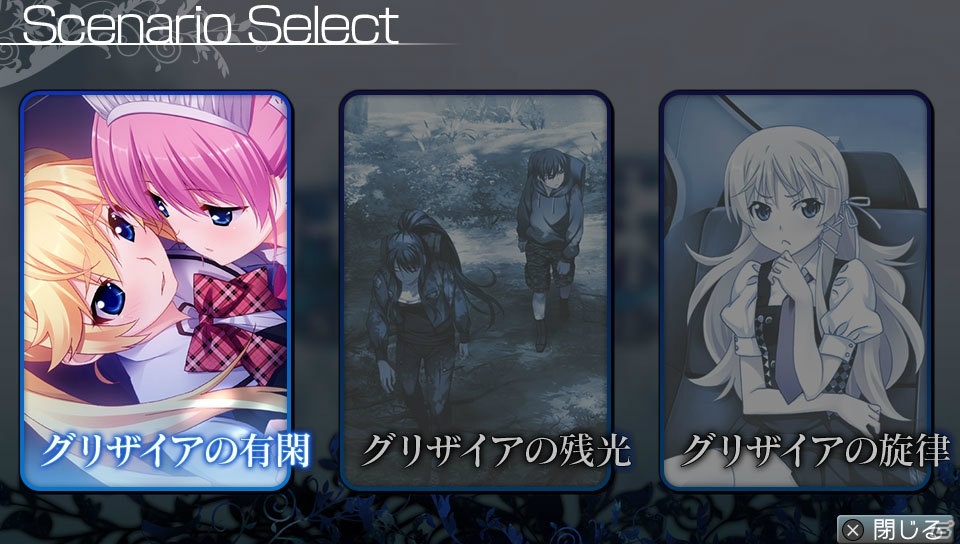 発売直前のPS Vita「グリザイアの果実 -SIDE EPISODE-」より多数のスクリーンショットが公開！の画像16