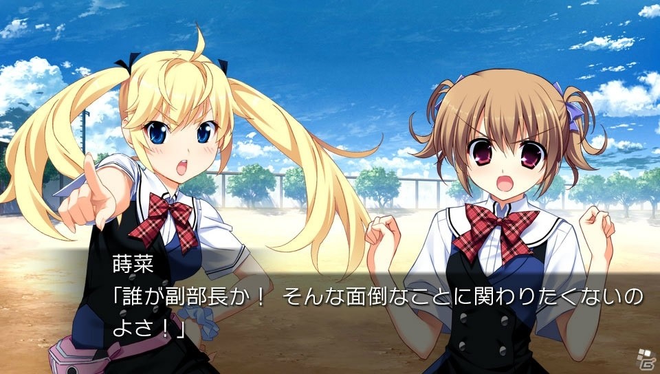 発売直前のPS Vita「グリザイアの果実 -SIDE EPISODE-」より多数のスクリーンショットが公開！の画像2