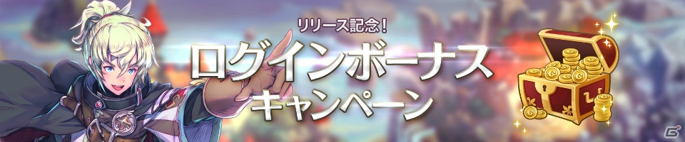 ファンタジーアクションRPG「フィンガーナイツクロス」がiOS/Android向けに配信開始！ログインボーナスも開始の画像9