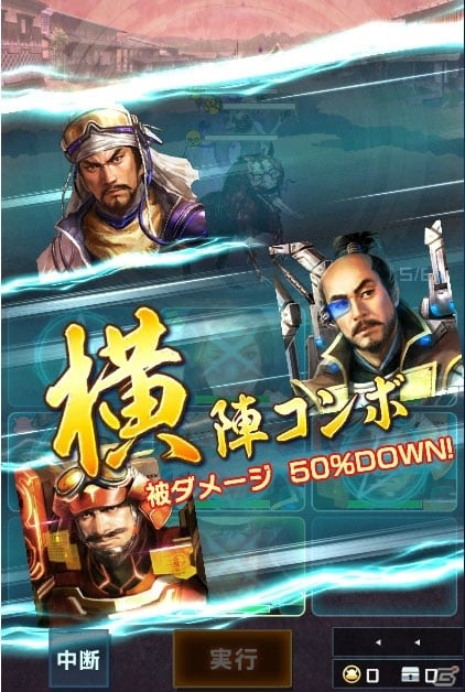 「信長の野望 201X」アップデート「龍鬼双撃」が実施！ストーリーイベント「手取川異聞」も開催の画像5