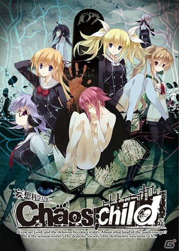 「STEINS;GATE」「CHAOS;CHILD」などの5pb.タイトルがXbox ストアで本日より1週間限定50％OFF！の画像1