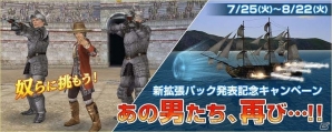 「大航海時代 Online」新拡張パック「Order of the Prince」ワールドガイド第1弾が公開！新キャラクターや新たな街を紹介の画像8