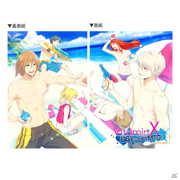 「VitaminX B6キックオフMTG！」のイベントグッズが公開！事前販売も開始の画像2