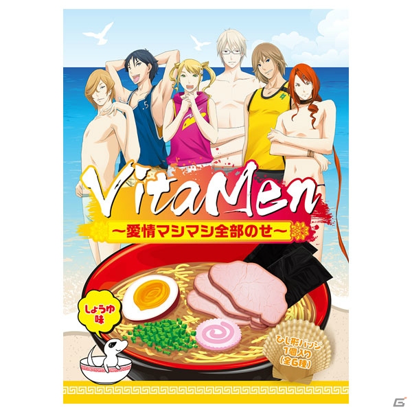 「VitaminX B6キックオフMTG！」のイベントグッズが公開！事前販売も開始の画像5