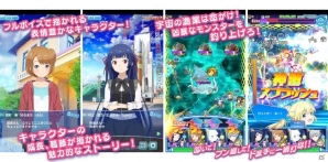 フォワードワークス第二弾タイトル「ソラとウミのアイダ」は2017年10月上旬より配信！アジア地域での展開やTVアニメ化なども発表の画像1