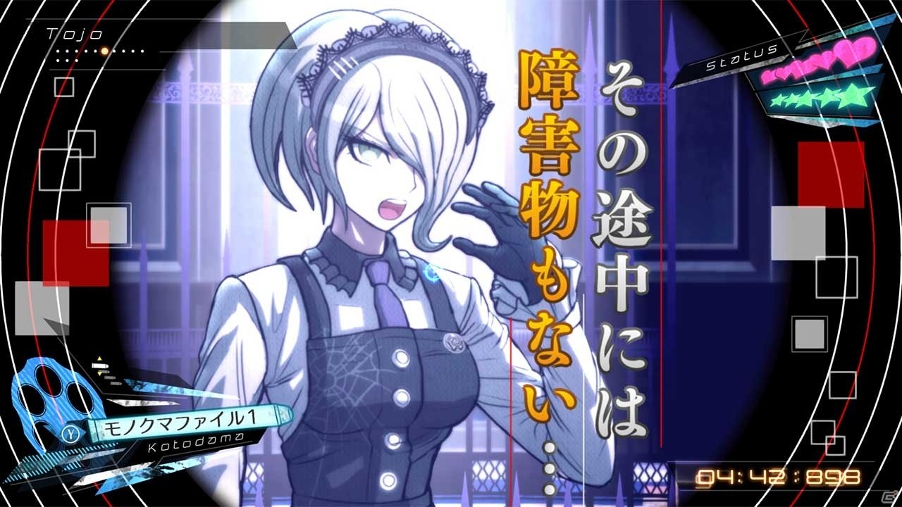 「ニューダンガンロンパV3 みんなのコロシアイ新学期」PC版の発売日が9月27日に決定！Steamストアにてシリーズの値下げも実施の画像2
