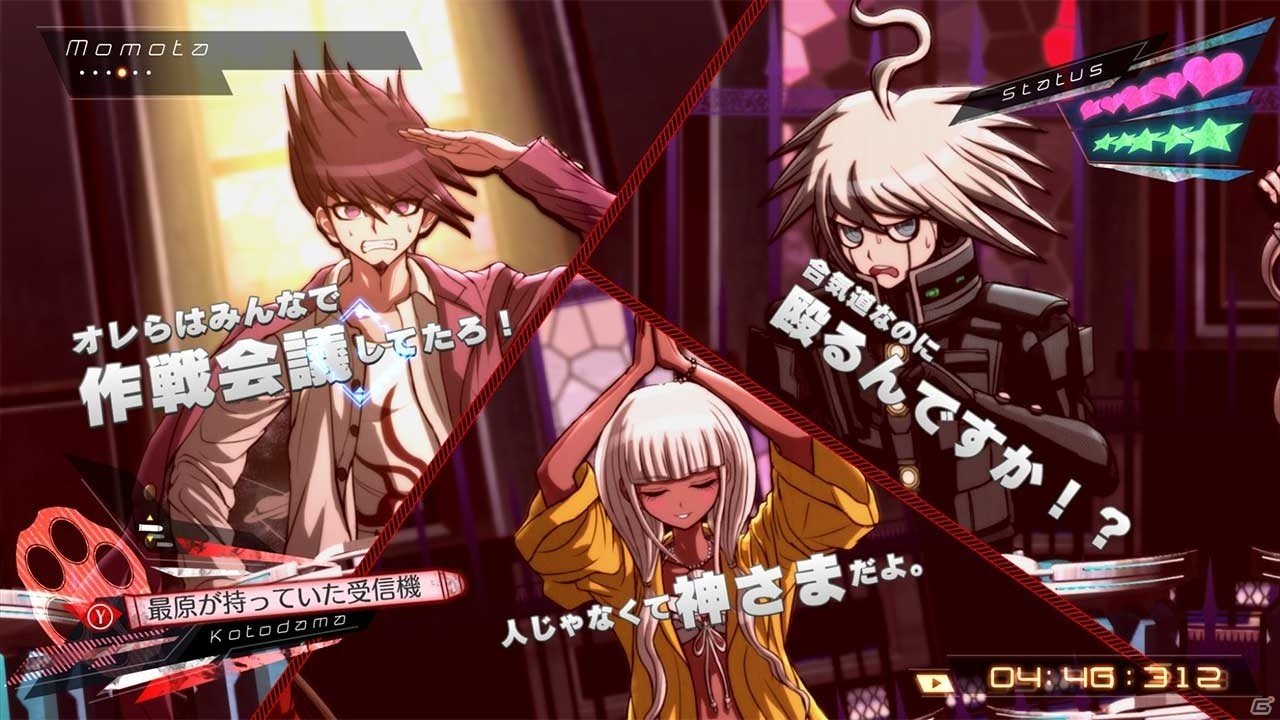 「ニューダンガンロンパV3 みんなのコロシアイ新学期」PC版の発売日が9月27日に決定！Steamストアにてシリーズの値下げも実施の画像7