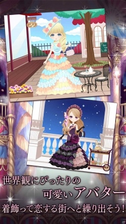 ミステリアスな恋模様が楽しめる「MIDNIGHT CIRCUS～恋する王宮貴族～」Android版が配信開始！の画像5