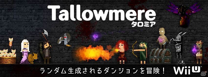 お姫様の趣味は勇者用ダンジョンを作成すること？2Dローグライクアクション「タロミア」がWii U向けに配信の画像7