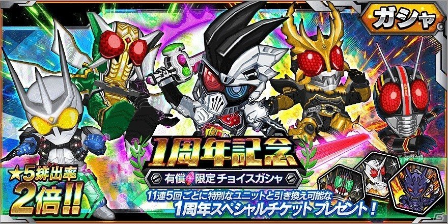 仮面ライダークウガ マウスパッド テレビ朝日 プレゼント 当選品 仮面ライダークウガ マウスパッド テレビ朝日 プレゼント 当選品