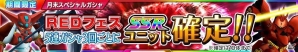 iOS/Android「スーパーロボット大戦X」水着のオリーヴとカタリーナが登場!イベント「コーンポタージュと海ぶどう」開催の画像7