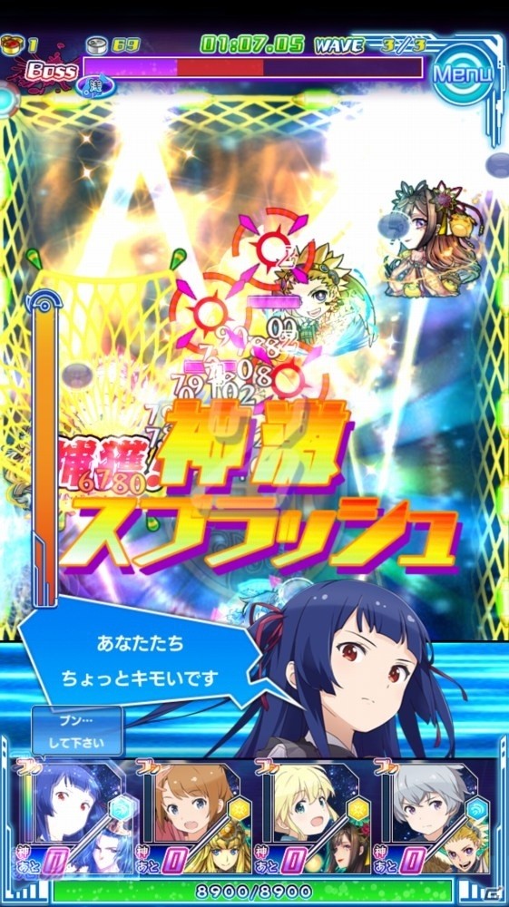 尾道を舞台に描かれる“宇宙漁師”への道―広井王子氏の最新作「ソラとウミのアイダ」発表会をレポートの画像25