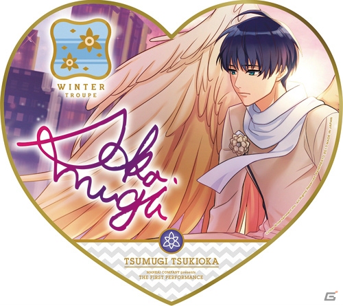 「一番くじ A3！～観劇準備OK！～」が8月25日に発売！旗揚げ公演を振り返るハート型色紙やラバーマスコットがラインナップの画像21