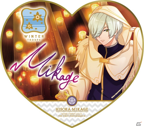「一番くじ A3！～観劇準備OK！～」が8月25日に発売！旗揚げ公演を振り返るハート型色紙やラバーマスコットがラインナップの画像23