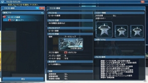 「ファンタシースターオンライン2」大型アップデート「Heroes：EPISODE5」Part1が解禁―追加される要素を一挙紹介！の画像117