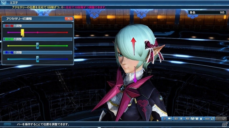 「ファンタシースターオンライン2」大型アップデート「Heroes：EPISODE5」Part1が解禁―追加される要素を一挙紹介！の画像101