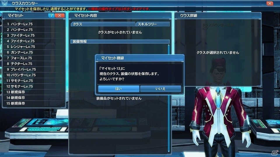「ファンタシースターオンライン2」大型アップデート「Heroes：EPISODE5」Part1が解禁―追加される要素を一挙紹介！の画像115