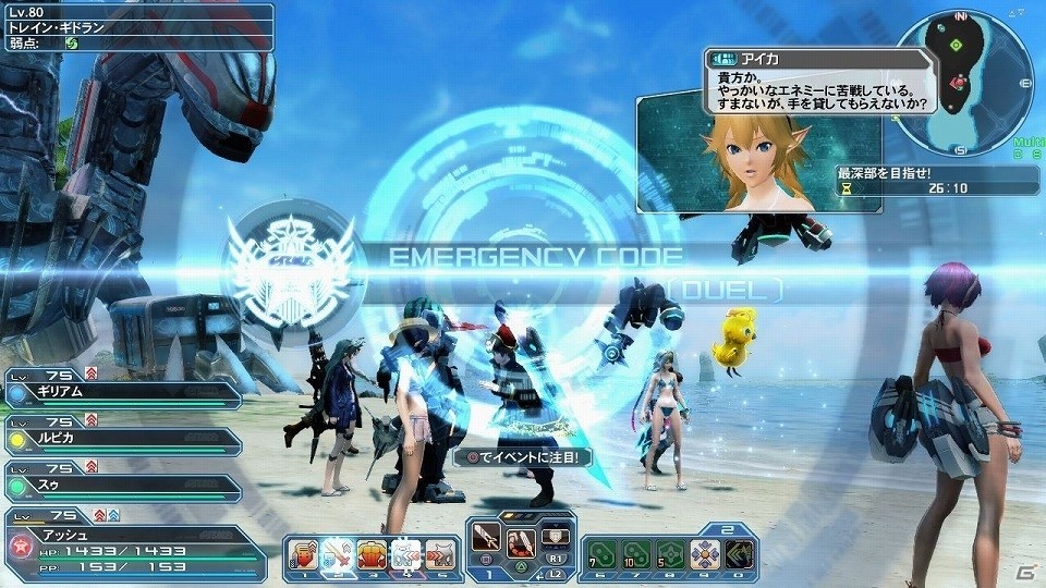 「ファンタシースターオンライン2」大型アップデート「Heroes：EPISODE5」Part1が解禁―追加される要素を一挙紹介！の画像12
