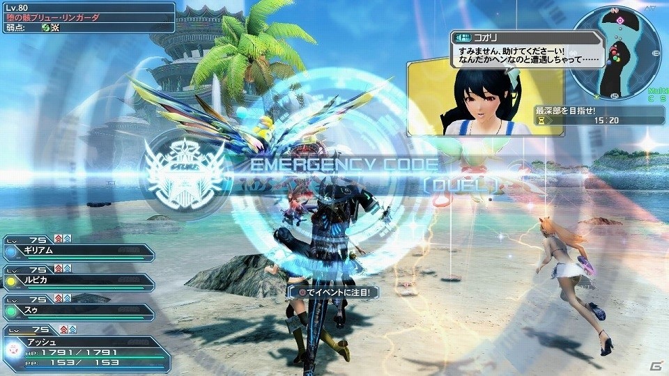 「ファンタシースターオンライン2」大型アップデート「Heroes：EPISODE5」Part1が解禁―追加される要素を一挙紹介！の画像13