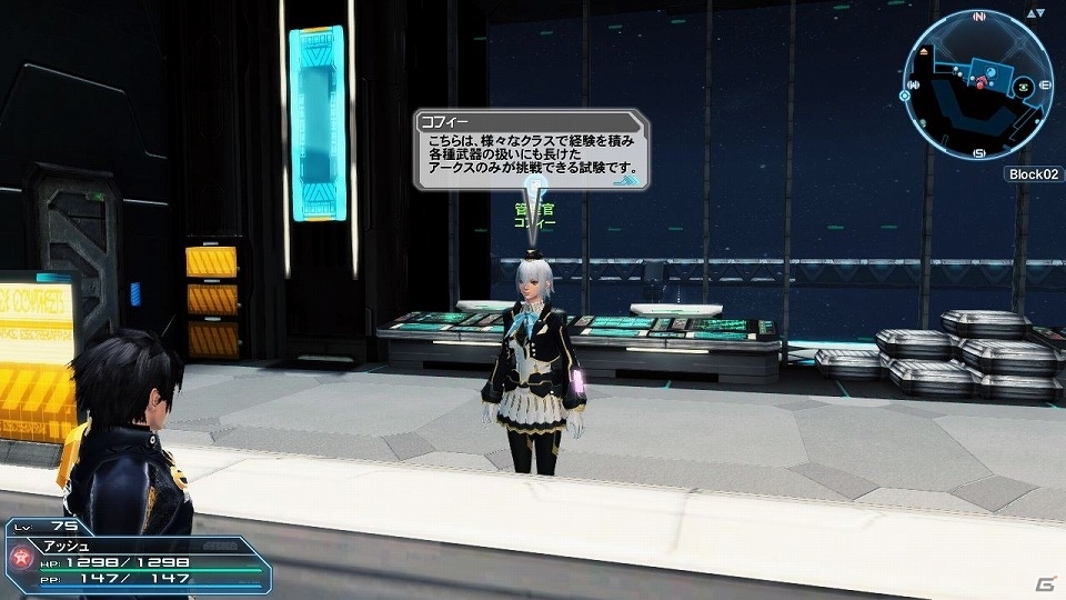 「ファンタシースターオンライン2」大型アップデート「Heroes：EPISODE5」Part1が解禁―追加される要素を一挙紹介！の画像130