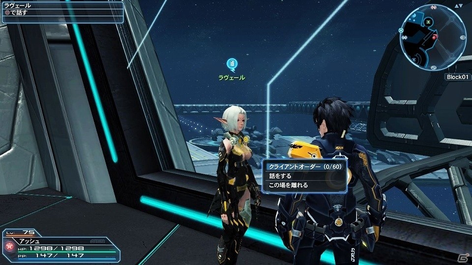「ファンタシースターオンライン2」大型アップデート「Heroes：EPISODE5」Part1が解禁―追加される要素を一挙紹介！の画像133