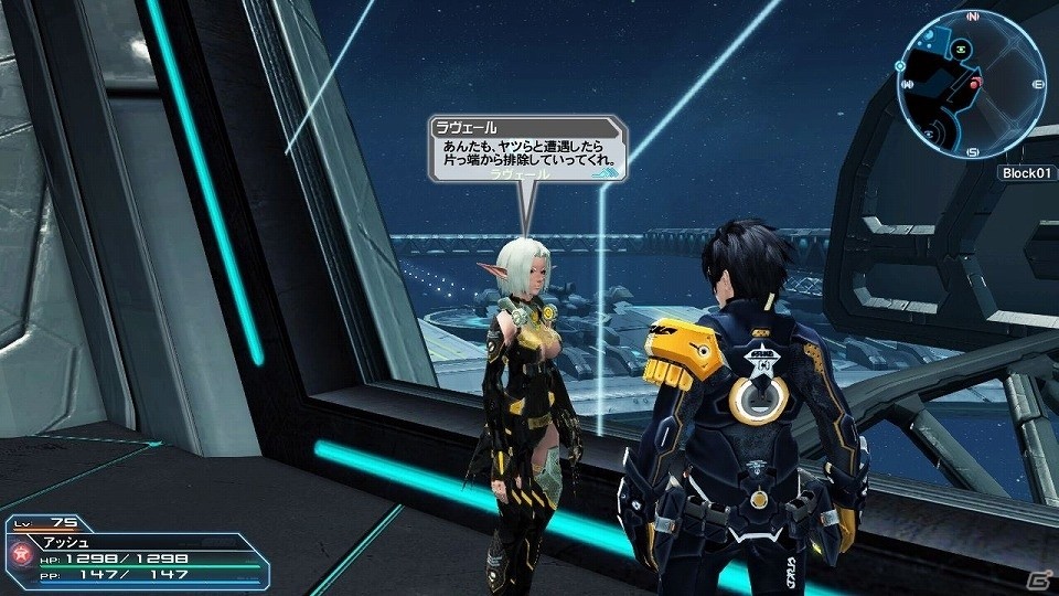「ファンタシースターオンライン2」大型アップデート「Heroes：EPISODE5」Part1が解禁―追加される要素を一挙紹介！の画像136