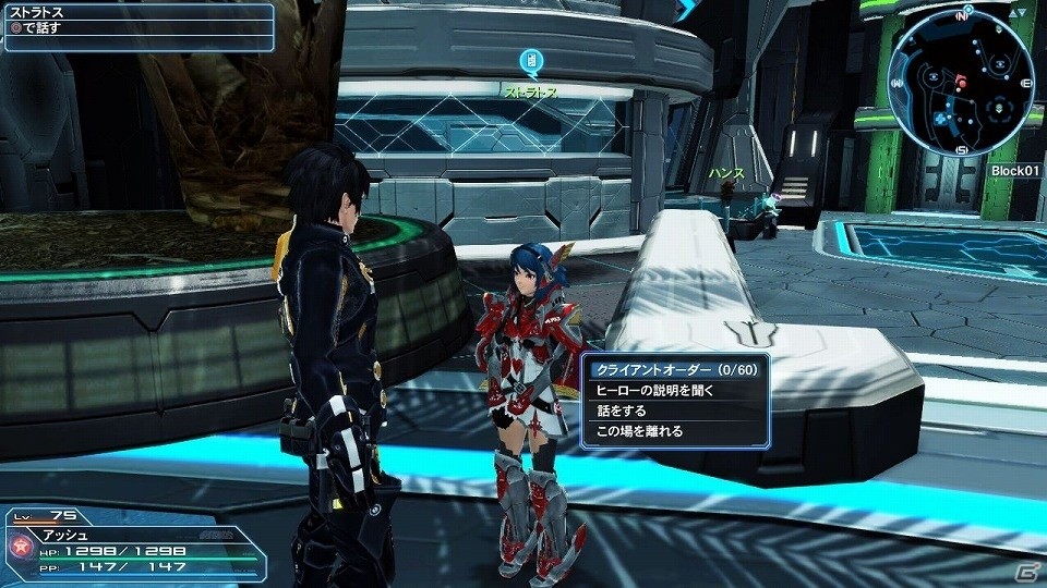 「ファンタシースターオンライン2」大型アップデート「Heroes：EPISODE5」Part1が解禁―追加される要素を一挙紹介！の画像137