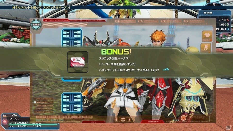 「ファンタシースターオンライン2」大型アップデート「Heroes：EPISODE5」Part1が解禁―追加される要素を一挙紹介！の画像142