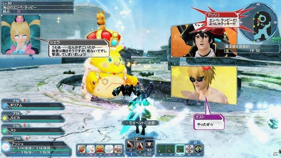 「ファンタシースターオンライン2」大型アップデート「Heroes：EPISODE5」Part1が解禁―追加される要素を一挙紹介！の画像18