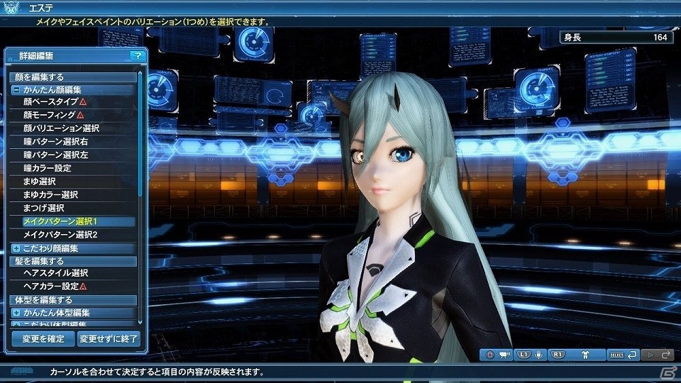 「ファンタシースターオンライン2」大型アップデート「Heroes：EPISODE5」Part1が解禁―追加される要素を一挙紹介！の画像187