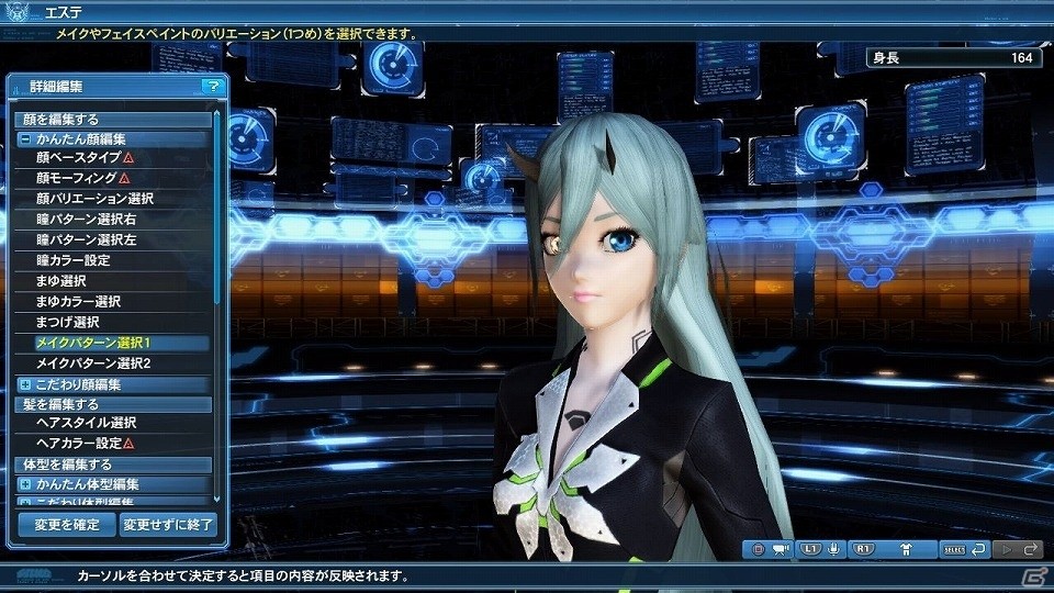 「ファンタシースターオンライン2」大型アップデート「Heroes：EPISODE5」Part1が解禁―追加される要素を一挙紹介！の画像188