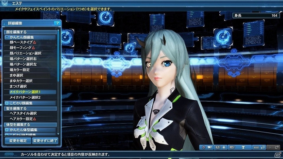 「ファンタシースターオンライン2」大型アップデート「Heroes：EPISODE5」Part1が解禁―追加される要素を一挙紹介！の画像189