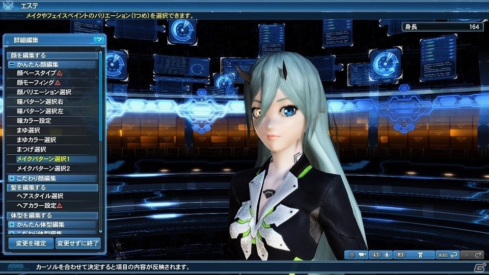 「ファンタシースターオンライン2」大型アップデート「Heroes：EPISODE5」Part1が解禁―追加される要素を一挙紹介！の画像190