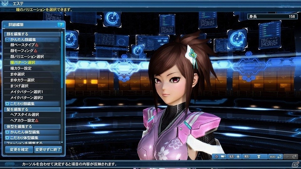 「ファンタシースターオンライン2」大型アップデート「Heroes：EPISODE5」Part1が解禁―追加される要素を一挙紹介！の画像192