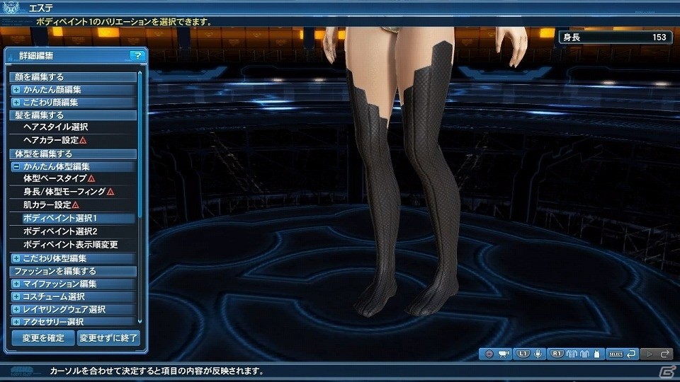 「ファンタシースターオンライン2」大型アップデート「Heroes：EPISODE5」Part1が解禁―追加される要素を一挙紹介！の画像193