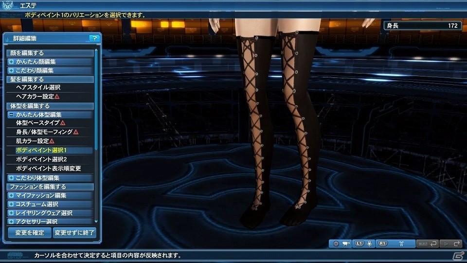 「ファンタシースターオンライン2」大型アップデート「Heroes：EPISODE5」Part1が解禁―追加される要素を一挙紹介！の画像195