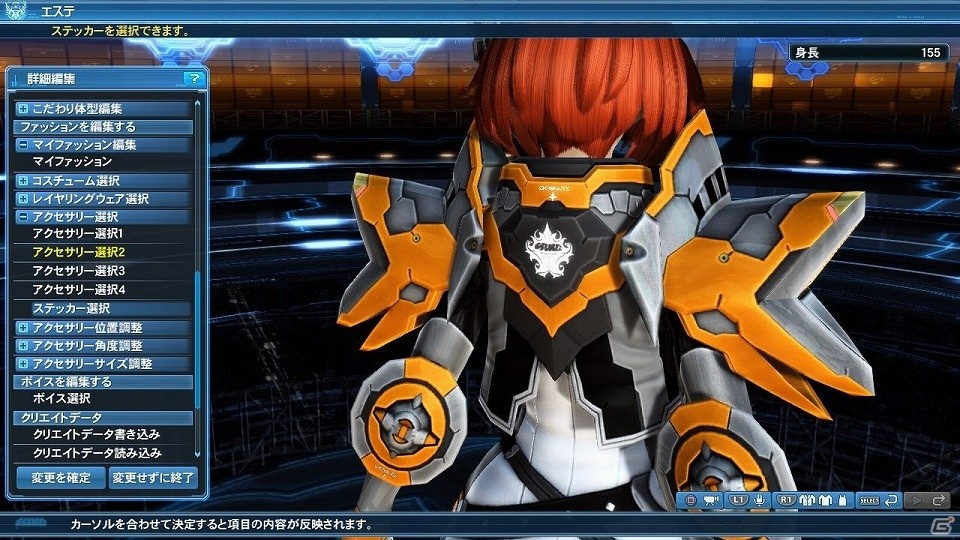 「ファンタシースターオンライン2」大型アップデート「Heroes：EPISODE5」Part1が解禁―追加される要素を一挙紹介！の画像207