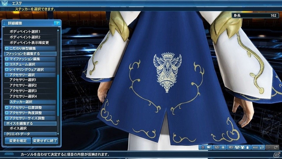 「ファンタシースターオンライン2」大型アップデート「Heroes：EPISODE5」Part1が解禁―追加される要素を一挙紹介！の画像208
