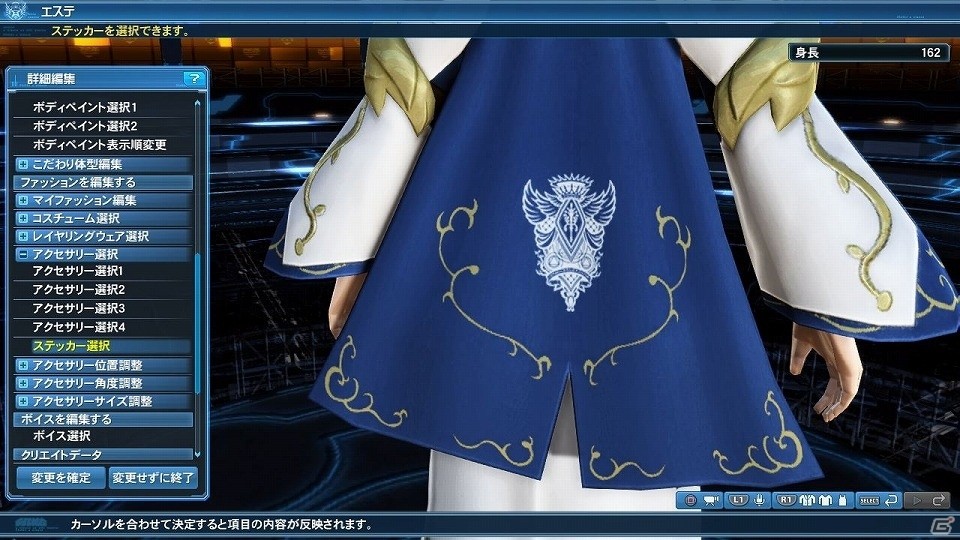 「ファンタシースターオンライン2」大型アップデート「Heroes：EPISODE5」Part1が解禁―追加される要素を一挙紹介！の画像209