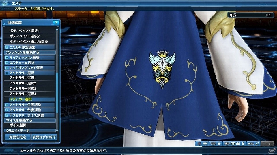 「ファンタシースターオンライン2」大型アップデート「Heroes：EPISODE5」Part1が解禁―追加される要素を一挙紹介！の画像210