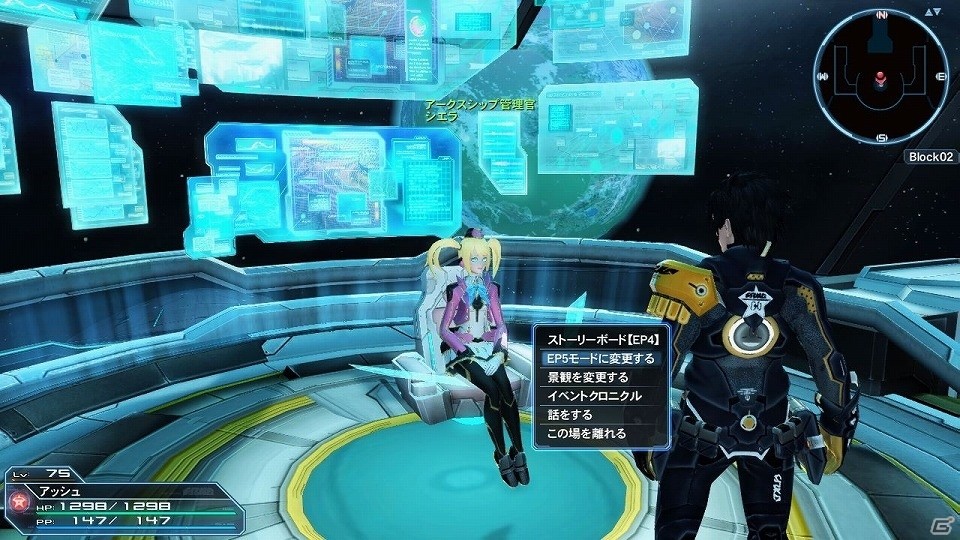 「ファンタシースターオンライン2」大型アップデート「Heroes：EPISODE5」Part1が解禁―追加される要素を一挙紹介！の画像212