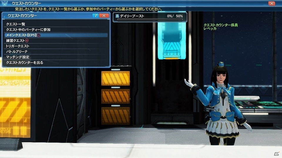「ファンタシースターオンライン2」大型アップデート「Heroes：EPISODE5」Part1が解禁―追加される要素を一挙紹介！の画像83