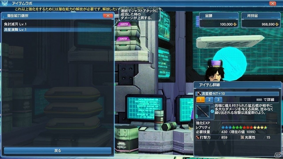 「ファンタシースターオンライン2」大型アップデート「Heroes：EPISODE5」Part1が解禁―追加される要素を一挙紹介！の画像95