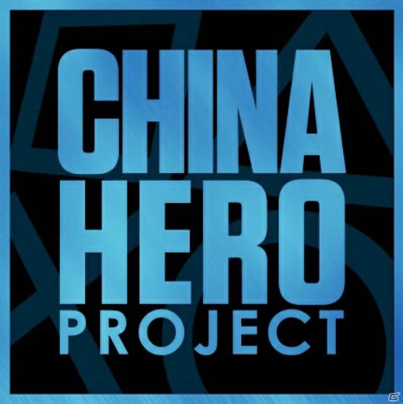 China Joy 2017でゲーム開発向けCRIWAREを紹介―Vanguard Sound、ベイシスケイプと共同でのプライベートイベントも実施の画像1