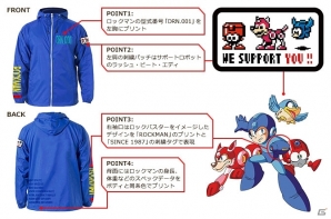 ロックマンをイメージした鮮やかな青が映える「ロックマン ウインドブレーカー DRN.001」が10月26日発売の画像4