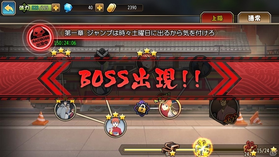 iOS/Android「銀魂 かぶき町大活劇」かぶき町に夏を告げる新イベント「二度あることは三度ある」が開催！の画像6