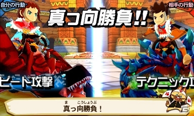 3DS「モンスターハンター ストーリーズ」テオ・テスカトル、クシャルダオラ、ラージャンが仲間に！更新データ（ver.1.2.0）が本日配信の画像16