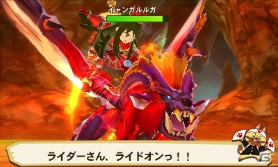 3DS「モンスターハンター ストーリーズ」テオ・テスカトル、クシャルダオラ、ラージャンが仲間に！更新データ（ver.1.2.0）が本日配信の画像2